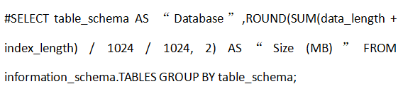 如何使用SSH命令行檢查MySQL數(shù)據(jù)庫的大??？..png